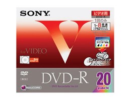 20DMR120GPS (DVD-R 8{ 20g)