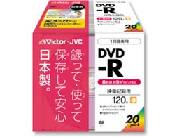 VD-R120XJ20 (DVD-R 8{ 20g)