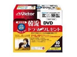 �ؗ��h���}���ʃp�b�P�[�W VD-R215HB10 (DVD-R DL 8�{�� 10���g)