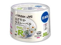 VD-R120PR50 (DVD-R 16{ 50g)