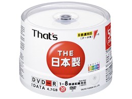 DVD-R47WPYSBA (DVD-R 8{ 50g)