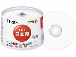 DVDメディア that's dvd-rの人気商品・通販・価格比較 - 価格.com