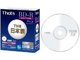 BR-V25WTY5P (BD-R 2{ 5g)