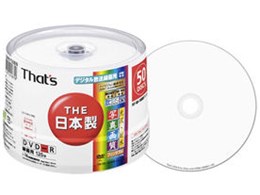 dvd-r 50枚 録画用 - DVDメディアの通販・価格比較 - 価格.com