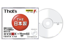 DR-47WTYN (DVD-R DL 16{ 1)