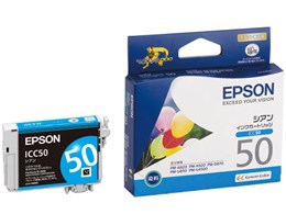 EPSON ICC50 (シアン) 価格比較 - 価格.com