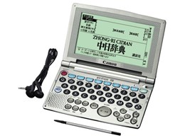 wordtank V90