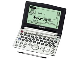 wordtank G90