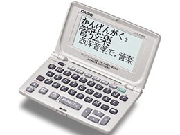 XD-E800