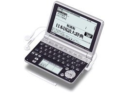 GNX[h XD-GP6900