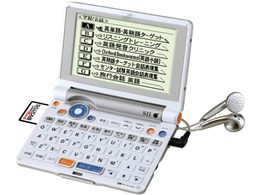 IC DICTIONARY SR-MV4800