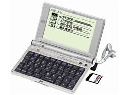 IC DICTIONARY SR-E8000CN