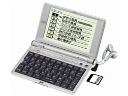 IC DICTIONARY SR-E8000IT