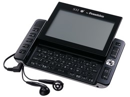 DB-J990