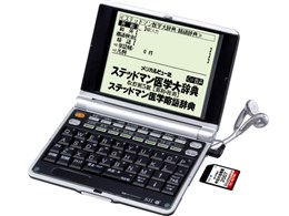 IC DICTIONARY SR-V7900NK2