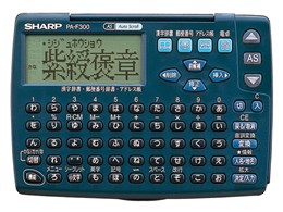 PA-F300