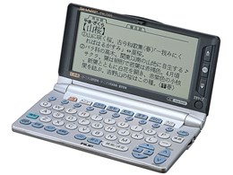 PW-7500