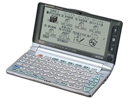 PW-8000