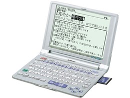 PW-A8000
