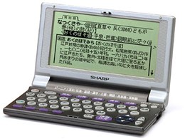 PW-M310