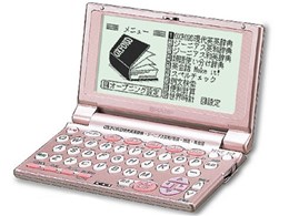 PW-M670
