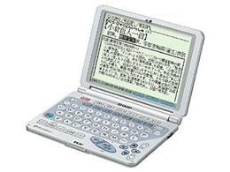 PW-9300