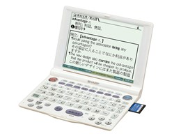 PW-A8800