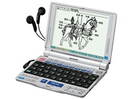 Papyrus PW-V8100
