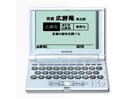 DD-IC7000
