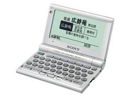 DD-IC700S