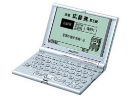 DD-IC7100
