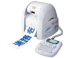 �r�[�|�b�v CPM-100IIK