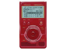 TalkMasterII-SR RIR-500SR