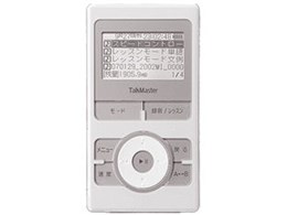 TalkMasterSlim RIR-900WT