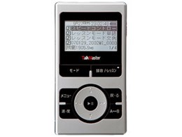 TalkMasterSlim RIR-900ST