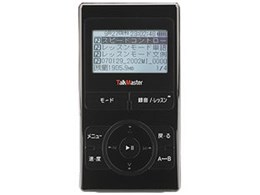 TalkMasterSlim RIR-900BT