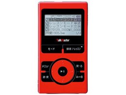 TalkMasterSlim RIR-900RT