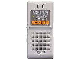 RF-K1