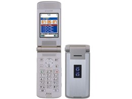 FOMA prosolid II