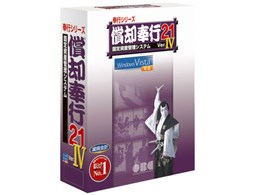 ���p��s21Ver.IV Super�V�X�e��