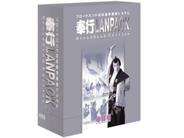 ls21Ver.IV LANPACK BroadBand Edition for Windows with SQL Server2005 Type-A 10ײݽ
