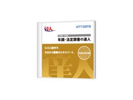 NE@蒲̒Bl Standard Edition