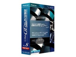 }]RAPID3D PRO Ver.8