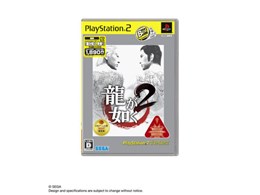 @2(PS2 the Best)