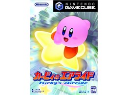 カービィのエアライド」の人気商品一覧 | 安い商品を通販サイト