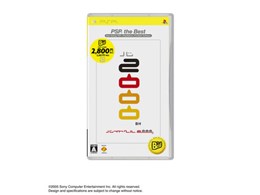 oCgw2000(PSP the Best)