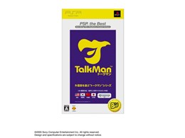 TALKMAN(}CNz)(PSP the Best)