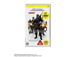 METAL GEAR SOLID PORTABLE OPS(PSP the Best)