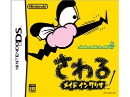 ����郁�C�h�C�������I