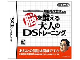 ���k��w�����Ȋw�Z�p���������Z���^�[ �쓇���������ďC �]��b�����l��DS�g���[�j���O